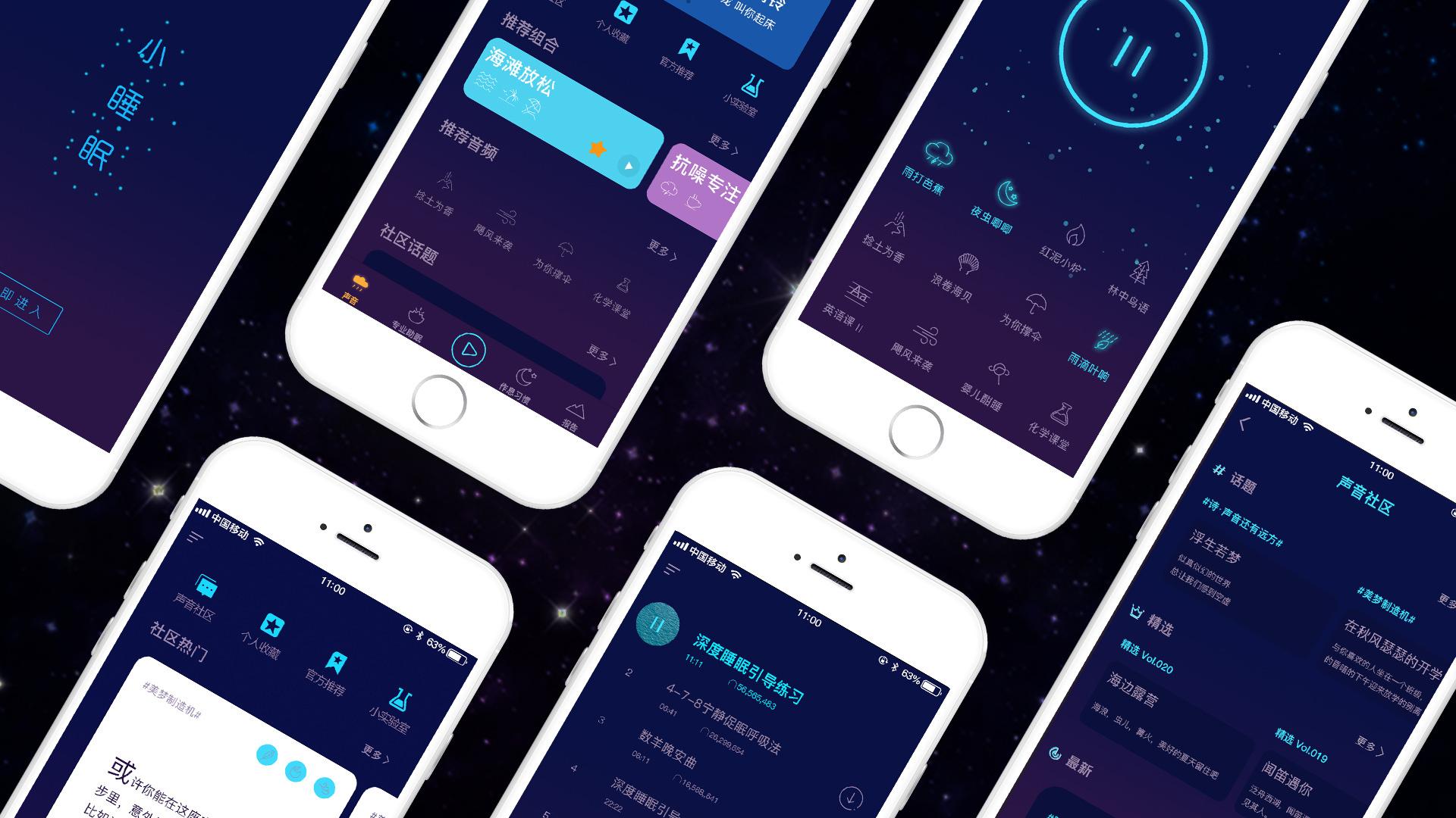 最新科技App，塑造未來生活的強(qiáng)大驅(qū)動(dòng)力