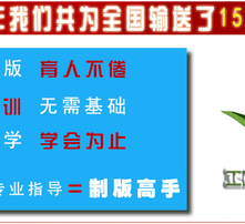 聯(lián)科電腦繡花招聘啟事，最新職位空缺招募中