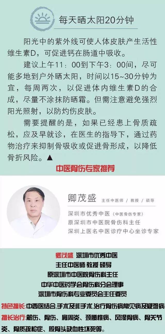 俞景茂專家坐診時間公布，權威醫療專家風采揭秘