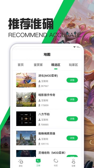 愛游戲app最新版下載探索，全新體驗與無盡樂趣