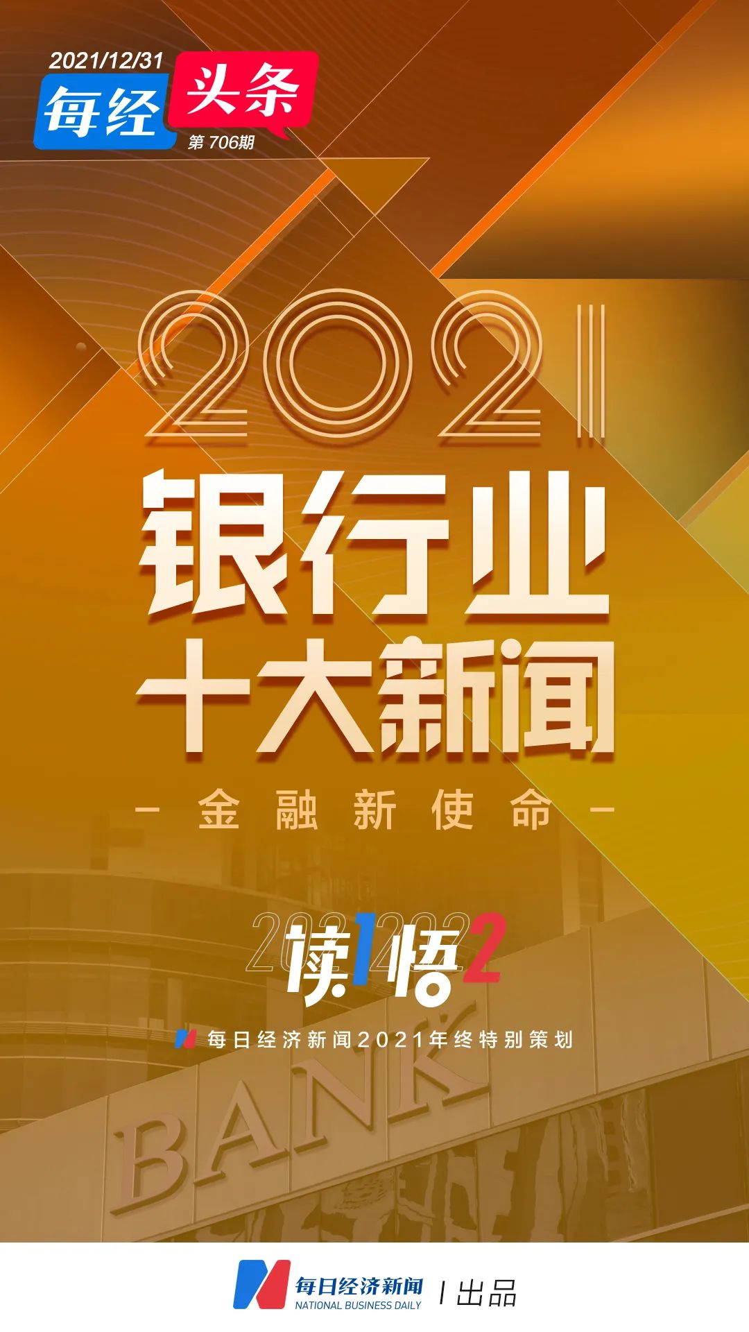 全球經濟最新動態，新聞更新與全球影響分析