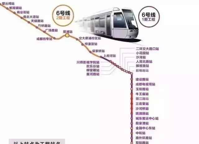 成都地鐵16號線最新進展、規劃與影響揭秘