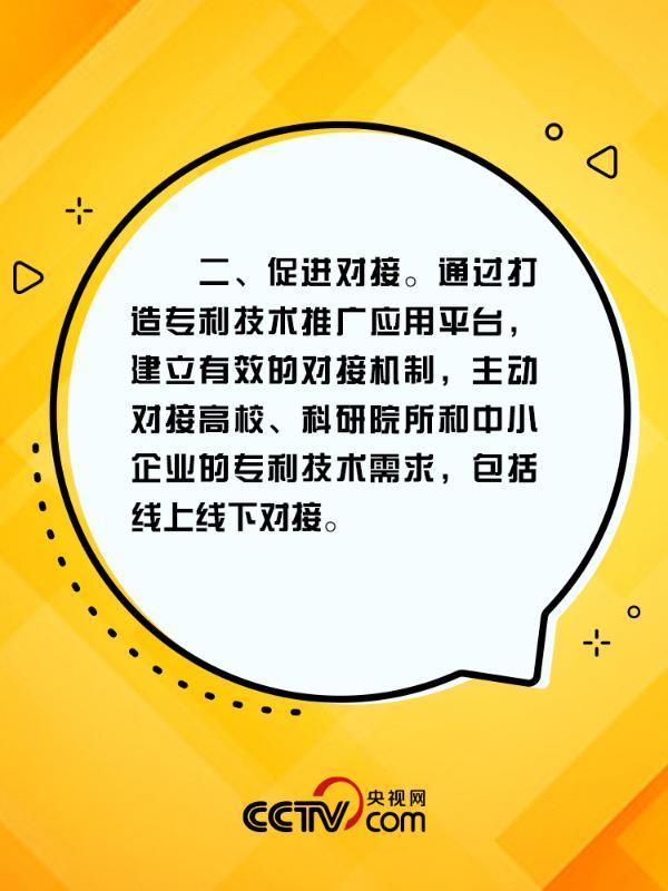 澳門三肖三碼精準100%黃大仙,科技成語分析落實_標配版18.193