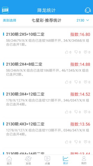 二四六澳門免費全全大全,高效解析說明_zShop93.772