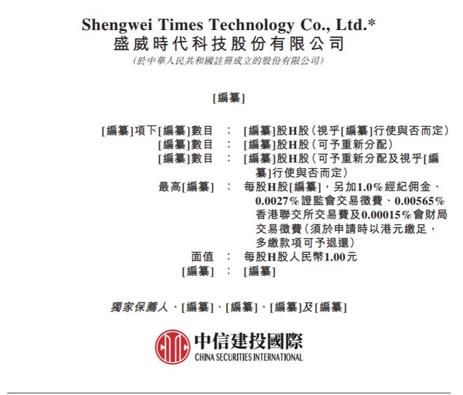 新澳2024正版免費資料,時代資料解釋落實_Mixed42.362