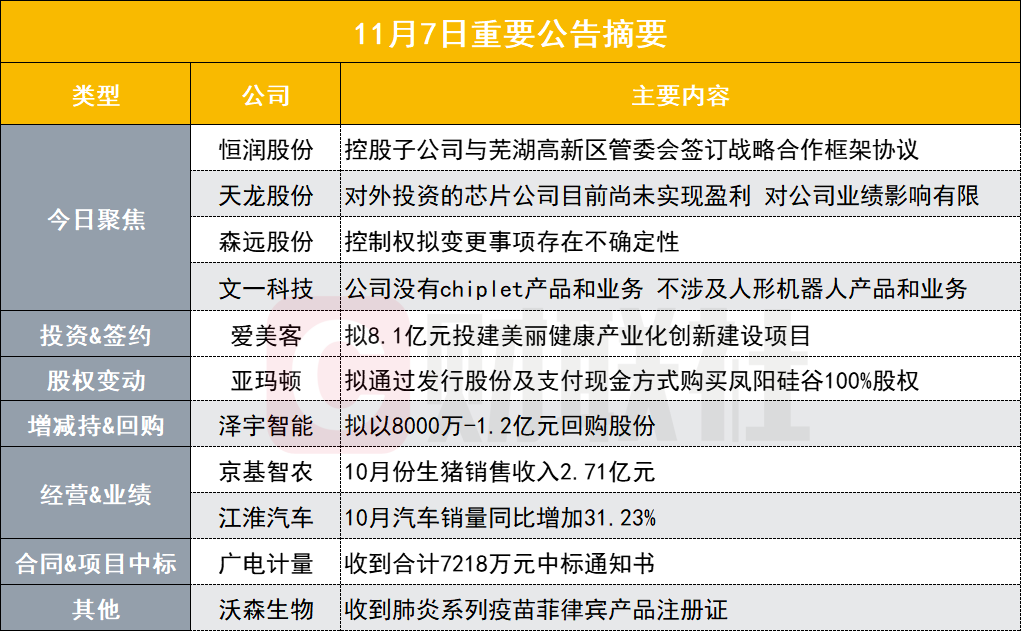 新澳2024年精準(zhǔn)資料32期,符合性策略定義研究_Superior68.651