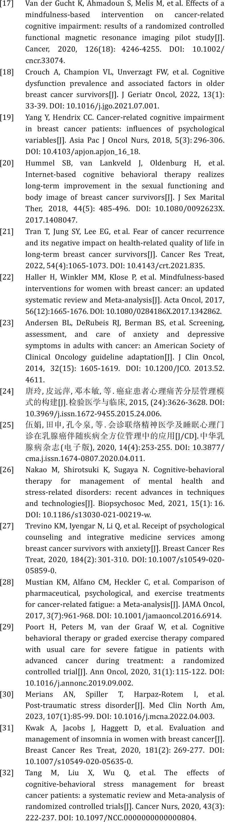 2024年今晚開獎結果查詢,實用性執行策略講解_Advance16.115