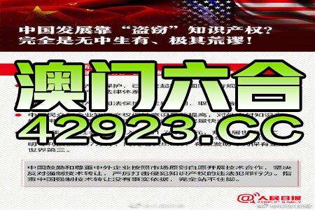 4949澳門精準免費大全2023,機構(gòu)預測解釋落實方法_Plus75.67