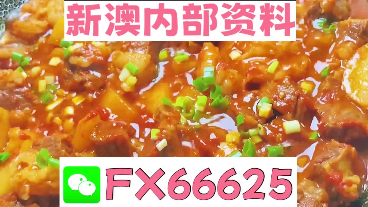 新奧免費精準資料大全,前沿研究解析_Deluxe86.713