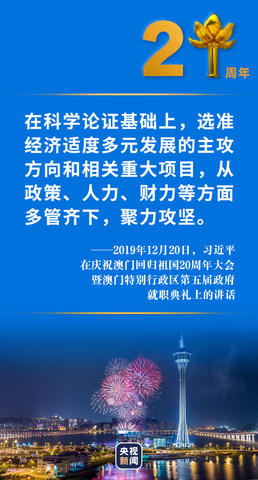 新澳門三中三碼精準(zhǔn)100%,詮釋解析落實(shí)_UHD版24.663