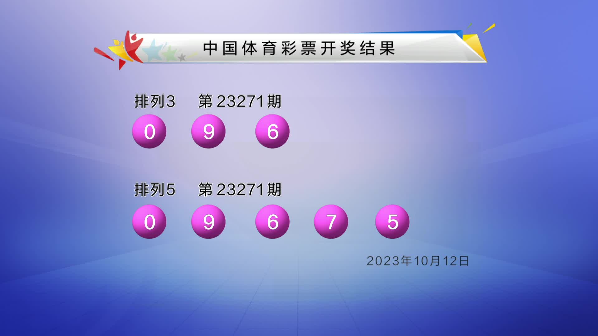 2024特馬今晚開獎,正確解答落實_3K29.106