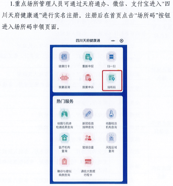 澳門一碼一肖100準嗎,科學化方案實施探討_RX版94.869