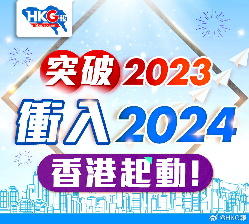 2024年香港正版內部資料,真實解析數據_儲蓄版72.680