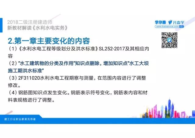 澳門六開獎結果2024開獎記錄今晚直播,全局性策略實施協調_3K78.158