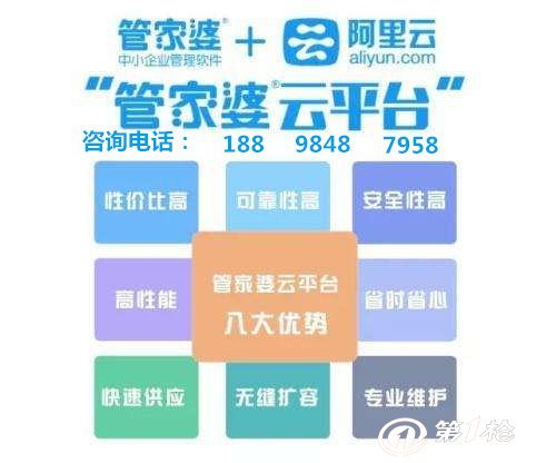 7777888888管家精準管家婆免費,深度研究解析說明_app37.64