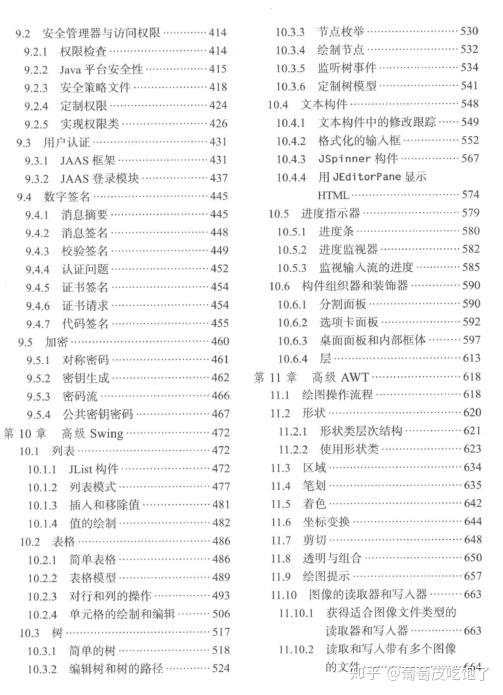 揭秘提升2024一碼一肖,100%精準,最新正品解答落實_soft65.163