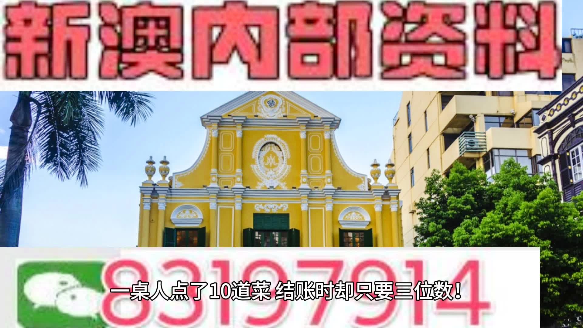 2024澳門濠江免費資料,深入數據執行策略_尊享款31.312