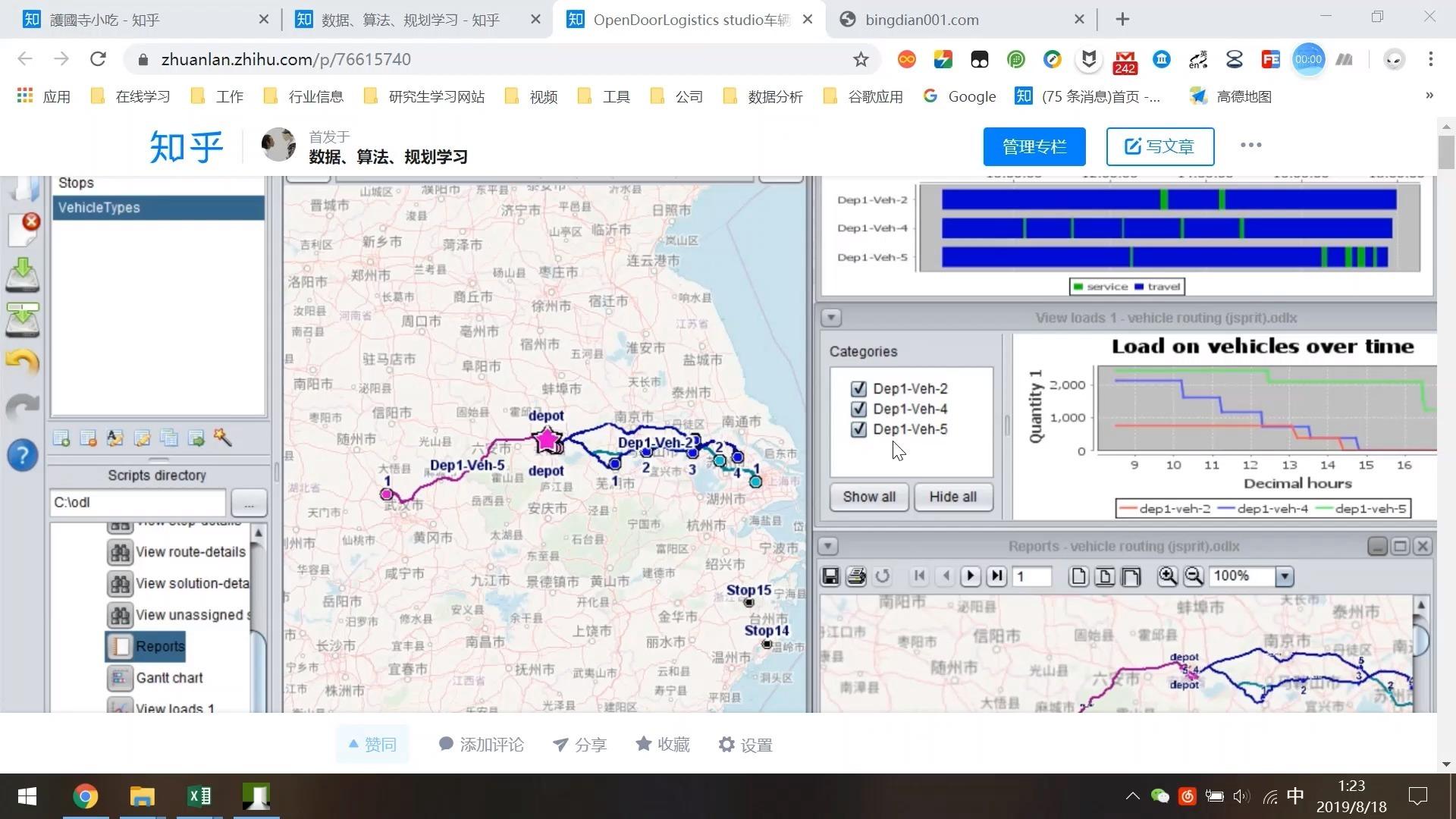 7777788888王中王新甫京,數據設計支持計劃_桌面款40.129