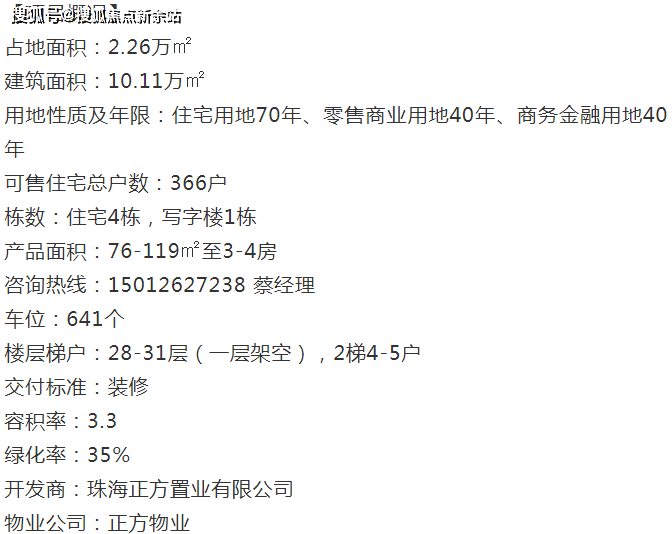 新澳免費資料大全精準版,適用解析方案_3K83.817