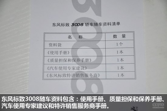 新澳資料免費長期公開嗎,專家說明解析_Q58.563