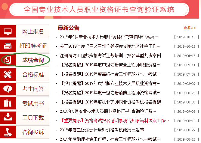 香港4777777的開獎結果,具體操作步驟指導_精英款93.876