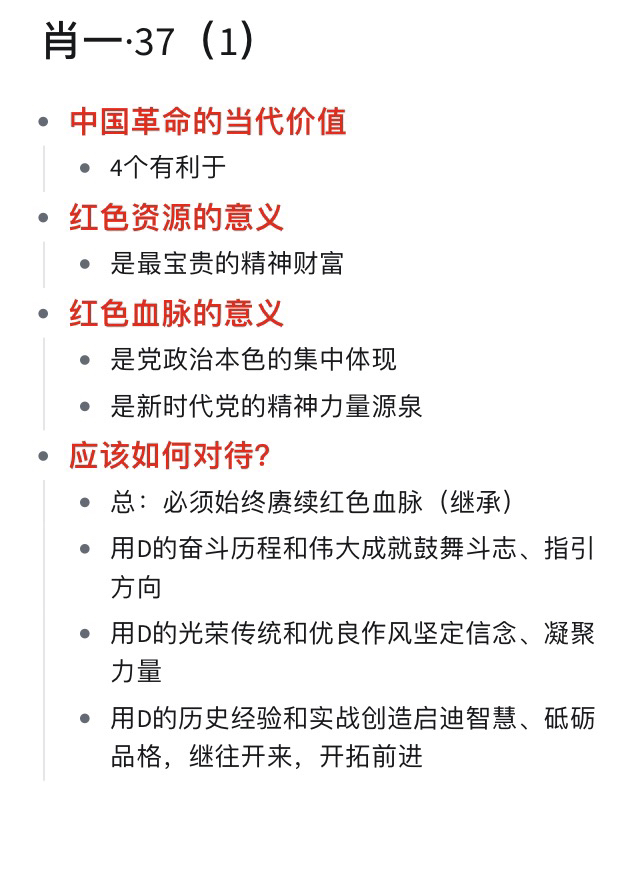 王中王一肖一特一中一MBA,實時解答解釋定義_特供款17.931