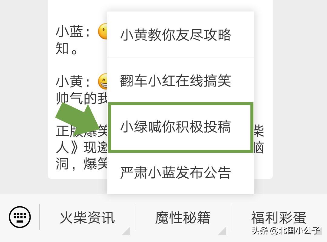 逗斗火柴人最新版下載指南與體驗(yàn)分享