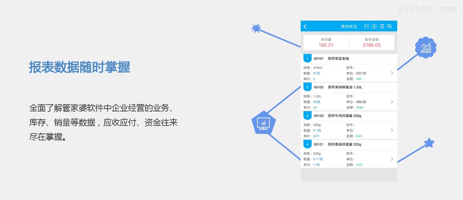 一肖一碼100準(zhǔn)管家婆,數(shù)據(jù)引導(dǎo)計(jì)劃執(zhí)行_V版66.861