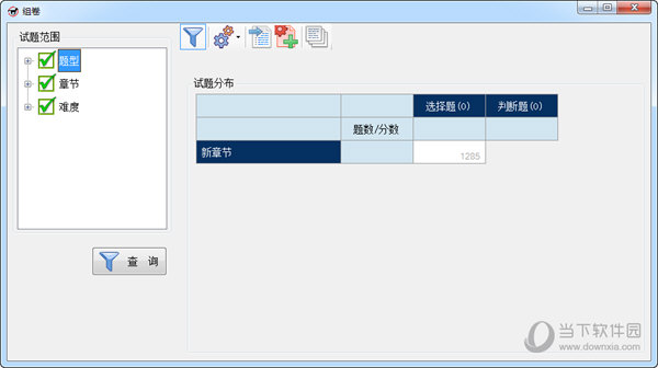 三肖三期必出特肖資料,實地評估策略數(shù)據(jù)_蘋果款57.249