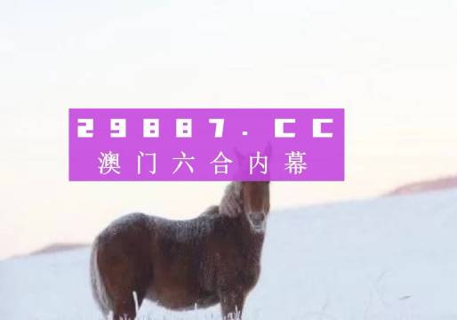 新澳門今晚必開一肖一特,可持續(xù)執(zhí)行探索_擴展版36.662