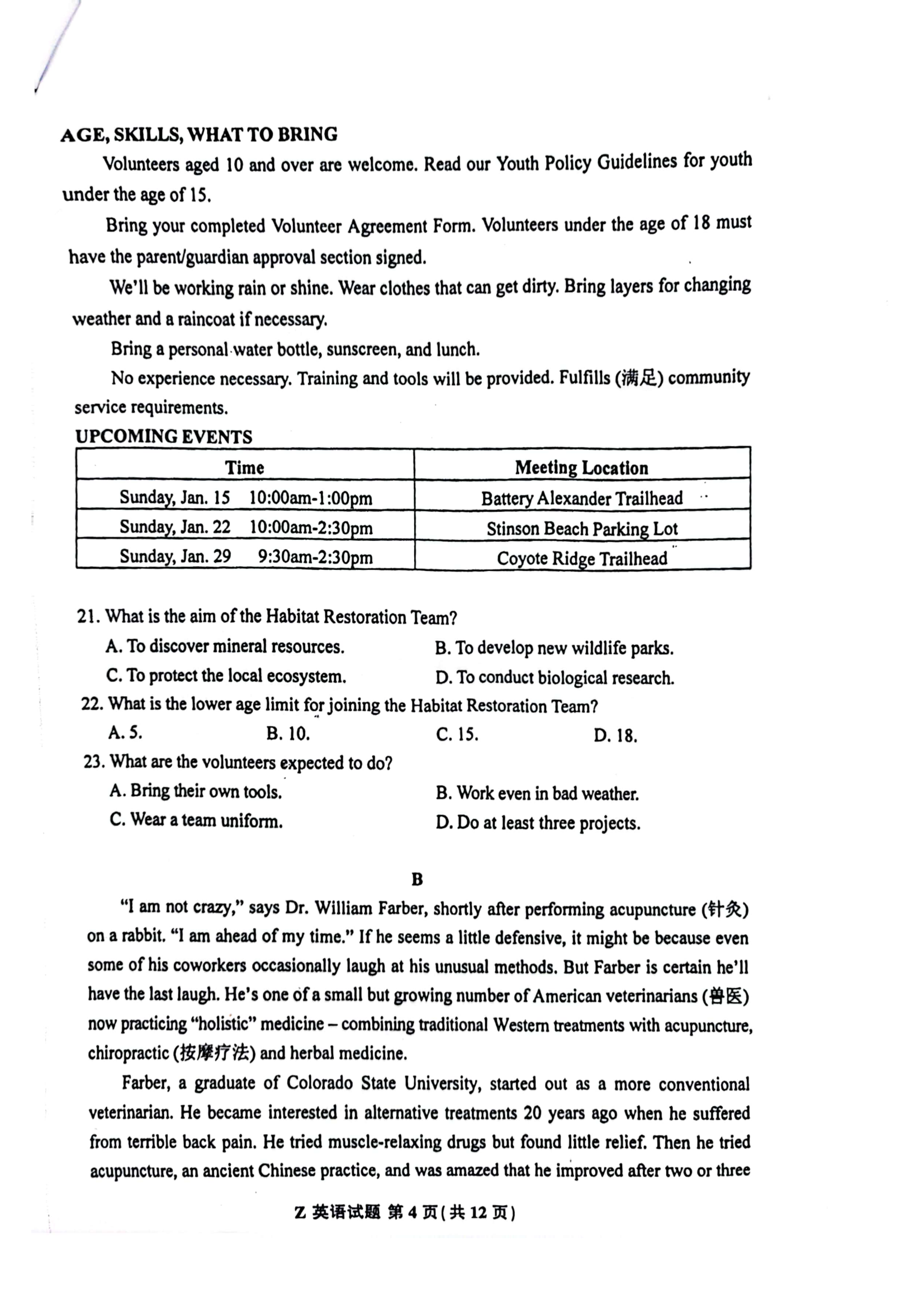 新澳精選資料免費提供,最新答案解釋落實_suite67.530