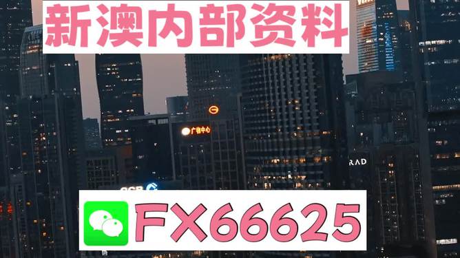 2024年澳門正版免費,全面解析數據執行_Pixel93.149