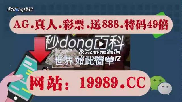 2024年新澳門天天開彩,國產(chǎn)化作答解釋落實(shí)_網(wǎng)紅版32.141