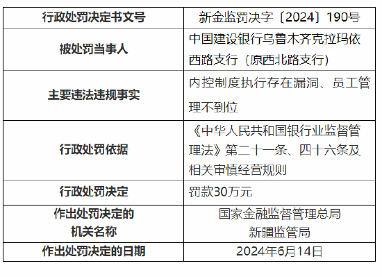 新奧內部最準資料,快速解答方案執行_CT39.586