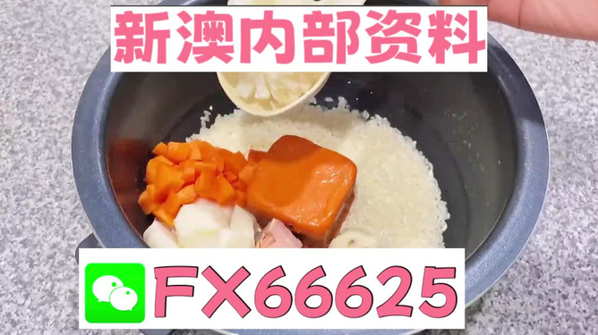 新奧天天精準資料大全,動態調整策略執行_LE版37.422