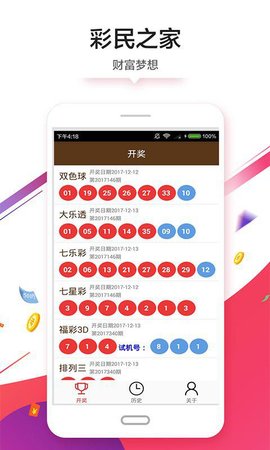 澳門王中王100的準資料,可靠數據解釋定義_桌面版61.851