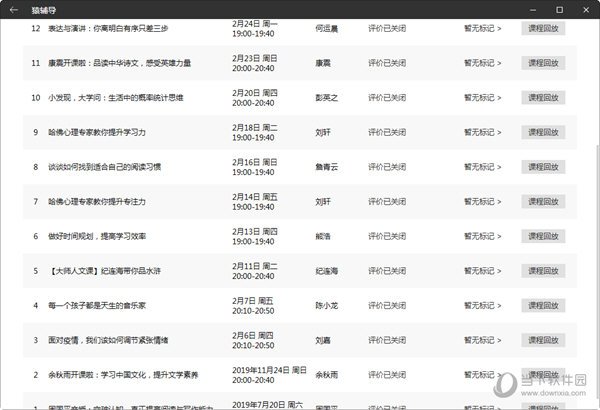 2024澳門特馬今晚開獎(jiǎng)億彩網(wǎng),數(shù)據(jù)分析說明_工具版61.245