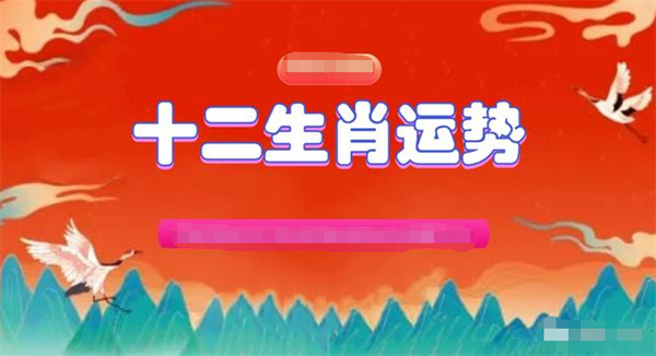 2024年一肖一碼一中一特,廣泛的關(guān)注解釋落實(shí)熱議_限定版14.751