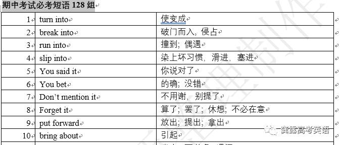 2024新澳精準(zhǔn)資料免費(fèi)提供下載,效率資料解釋定義_XP44.690 - 副本