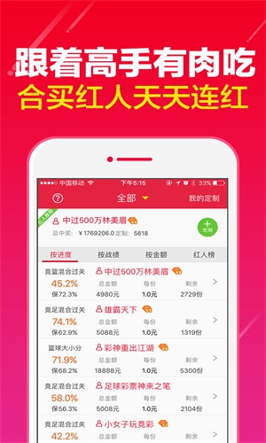 管家婆一肖一碼100%準(zhǔn)資料大全,最新答案解釋落實_移動版84.212