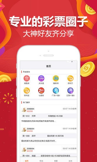 2024澳門天天開好彩大全app,系統解答解釋落實_靜態版55.129