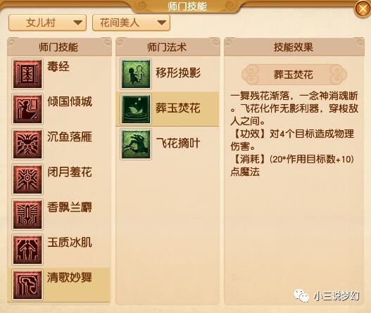 新奧門天天開獎資料大全,預(yù)測解讀說明_戰(zhàn)斗版87.423