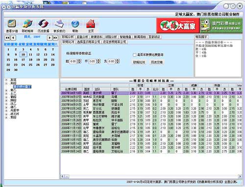 澳門開獎結(jié)果+開獎記錄表013,準確資料解釋落實_復古款35.212 - 副本