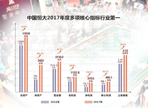 香港今晚必開一肖,全面分析數據執行_iPad91.700