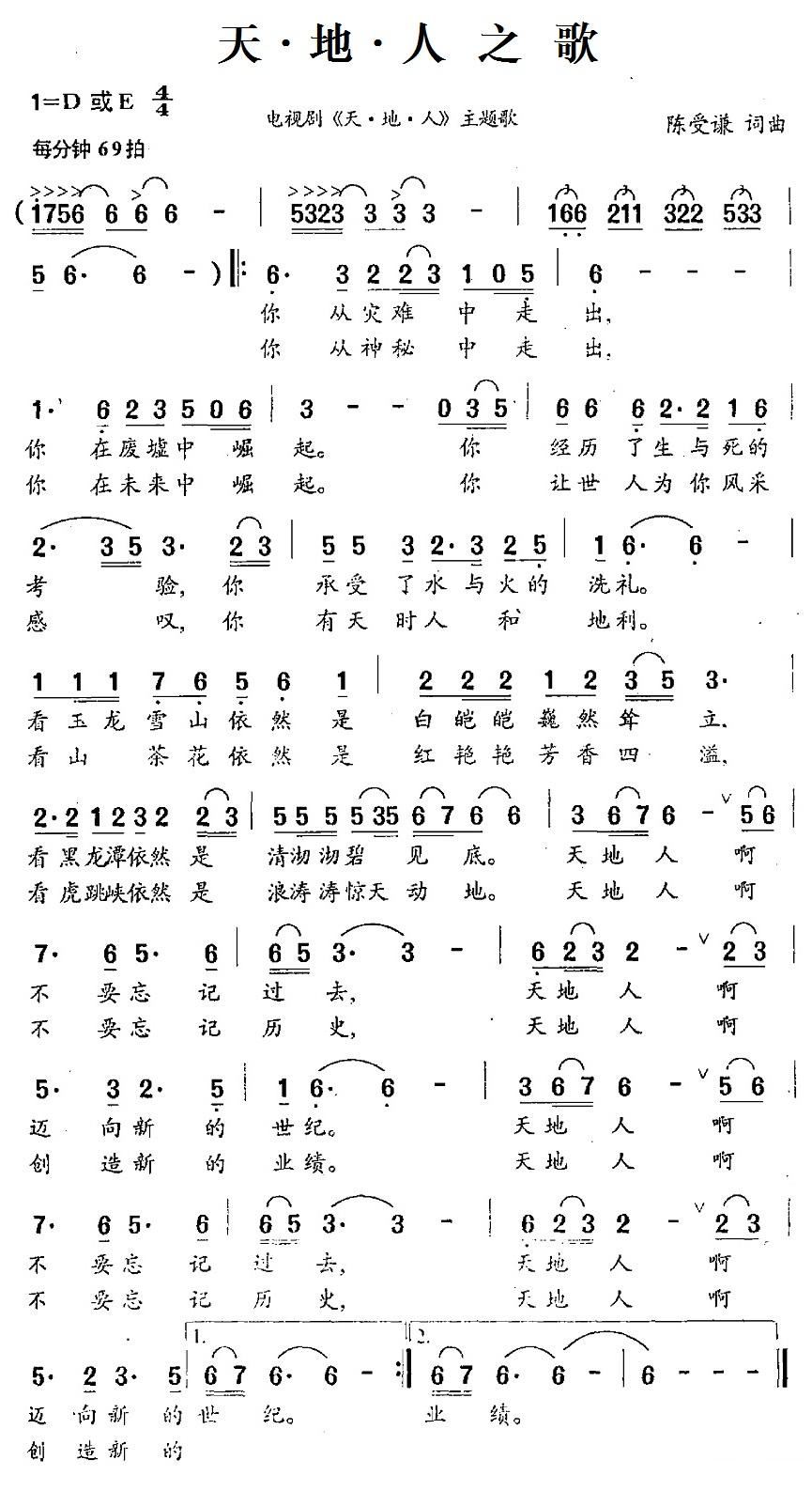 最新天地人音樂網(wǎng)，探索音樂的無窮魅力