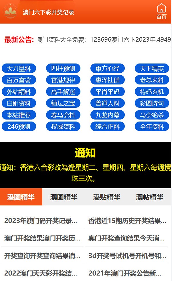 2024澳門天天六開彩免費(fèi)資料,實(shí)地考察分析數(shù)據(jù)_進(jìn)階款26.996