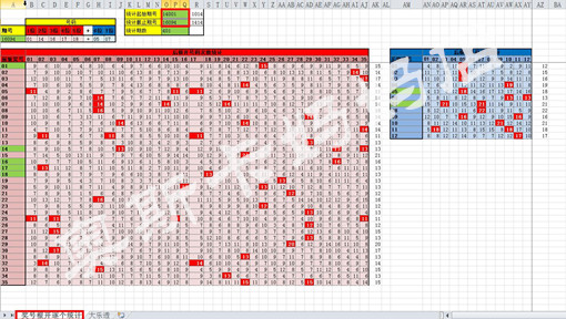 新奧門彩天天開獎資料一,數據計劃引導執行_OP10.975