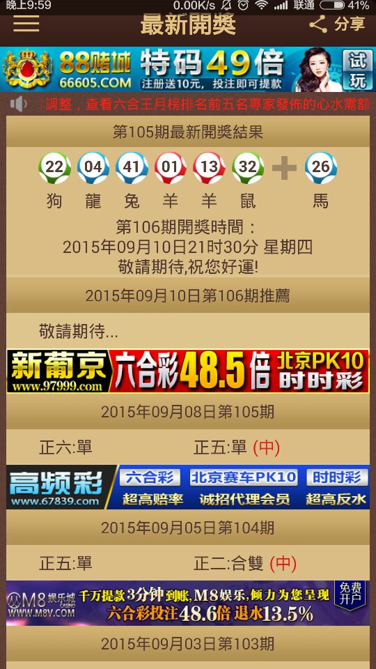 2024澳門特馬今晚開獎(jiǎng)160期,經(jīng)典解釋落實(shí)_RX版51.986