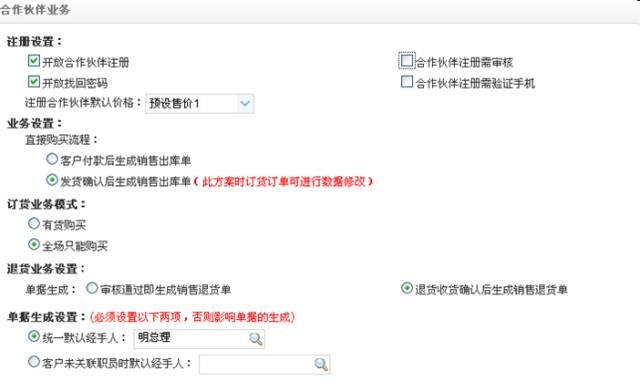 管家婆一碼一肖正確,廣泛的關注解釋落實熱議_云端版76.552 - 副本