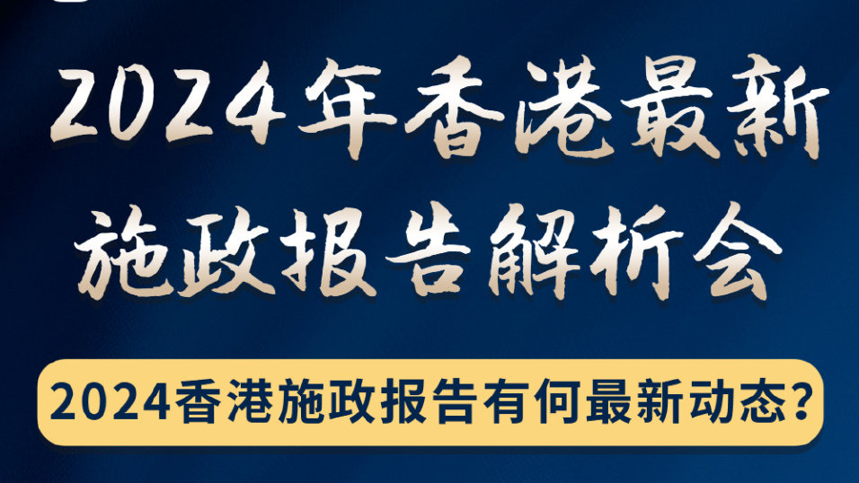 2024香港內部正版大全,動態詞語解釋落實_復古款37.324